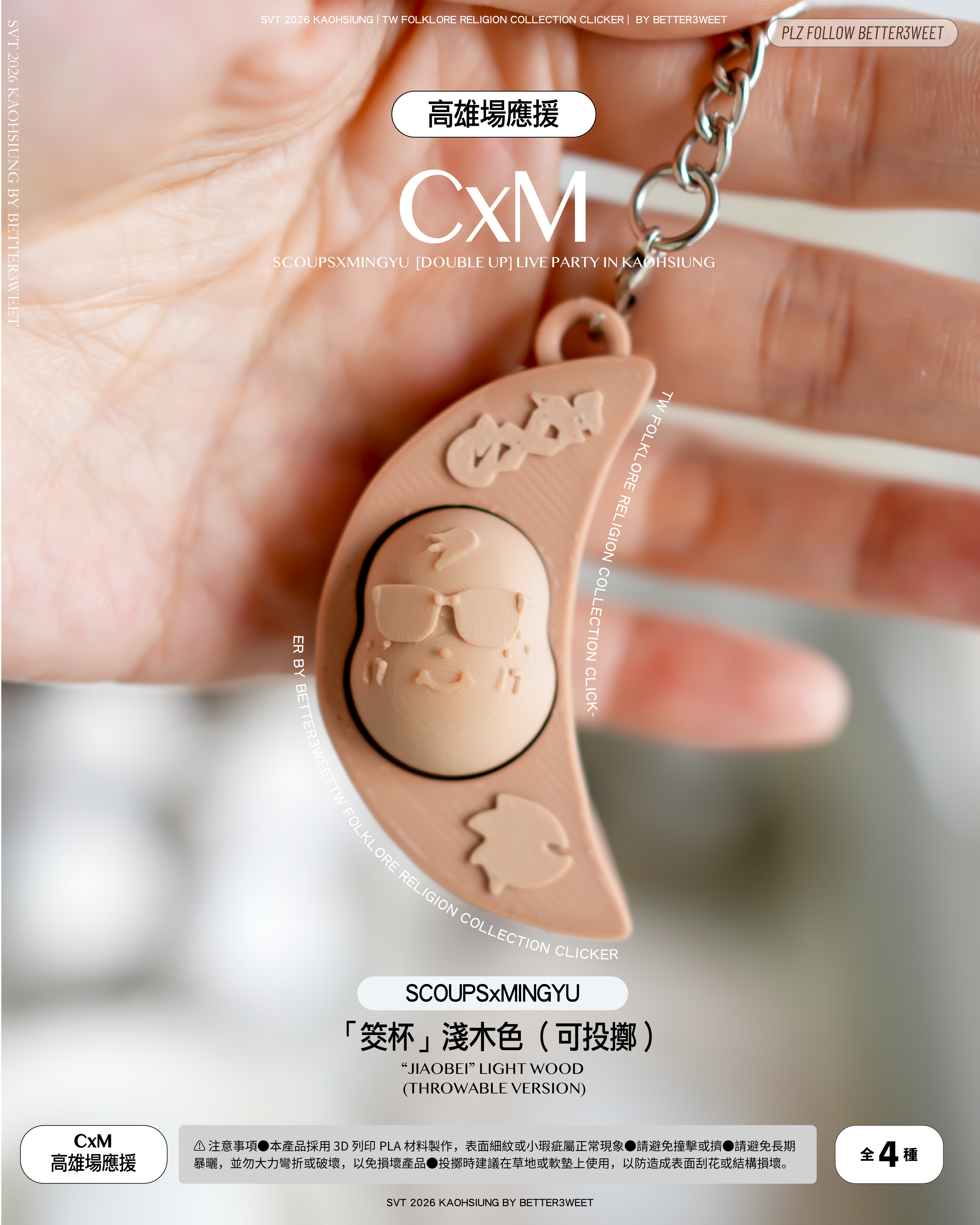 CxM "Divination Blocks"