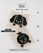 DxS Portuguese Cobblestone Mat