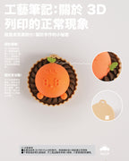 Seungkwan's Honey Mandarin & Cream Tart or Orange Pistachio Tart or Chocolate Orange Tart