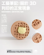 Hoshi Waffle Clicker