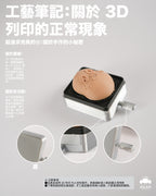 Mingyu Egg Cake Clicker / Mingyu Ji Dan Gao