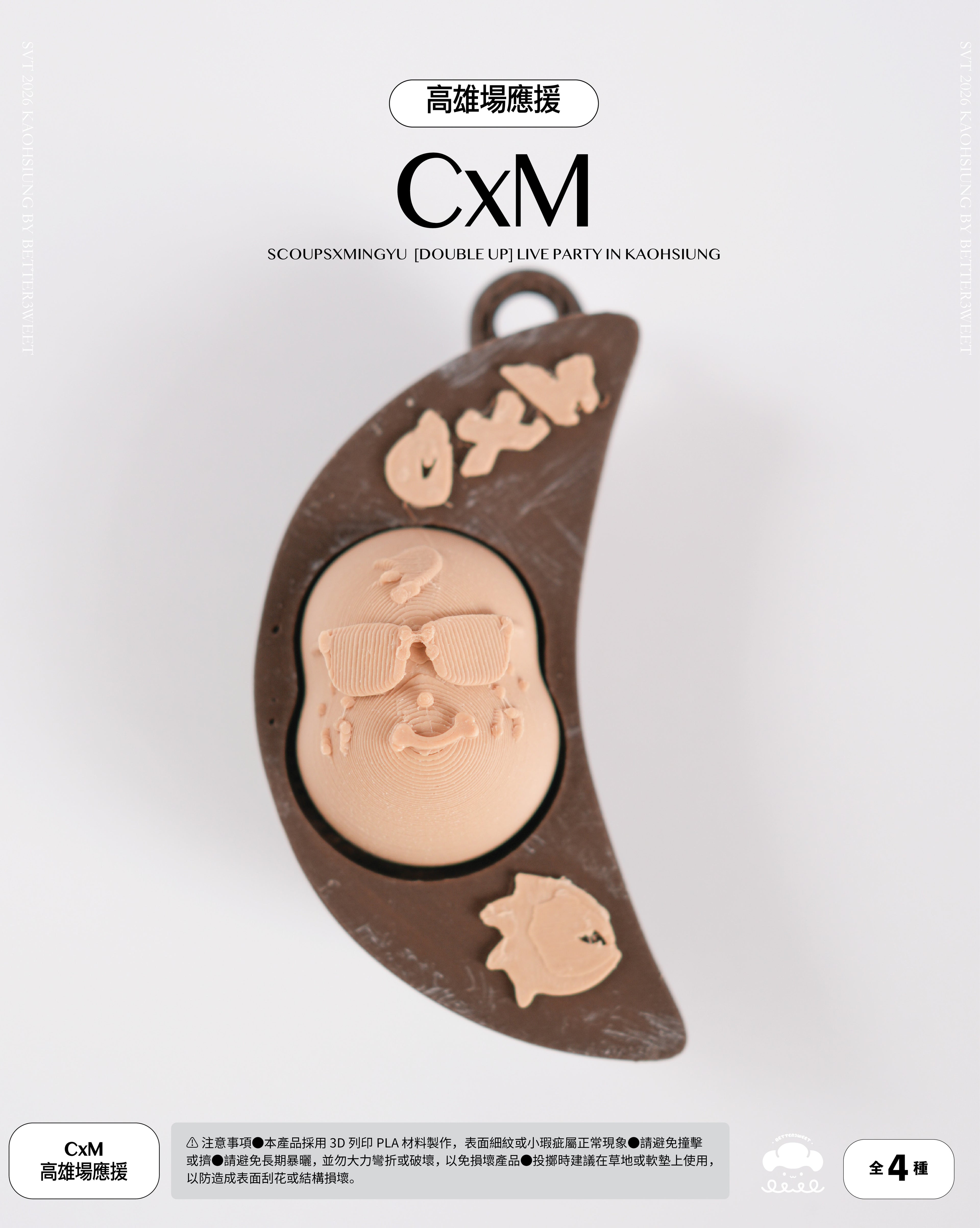 CxM "Divination Blocks"