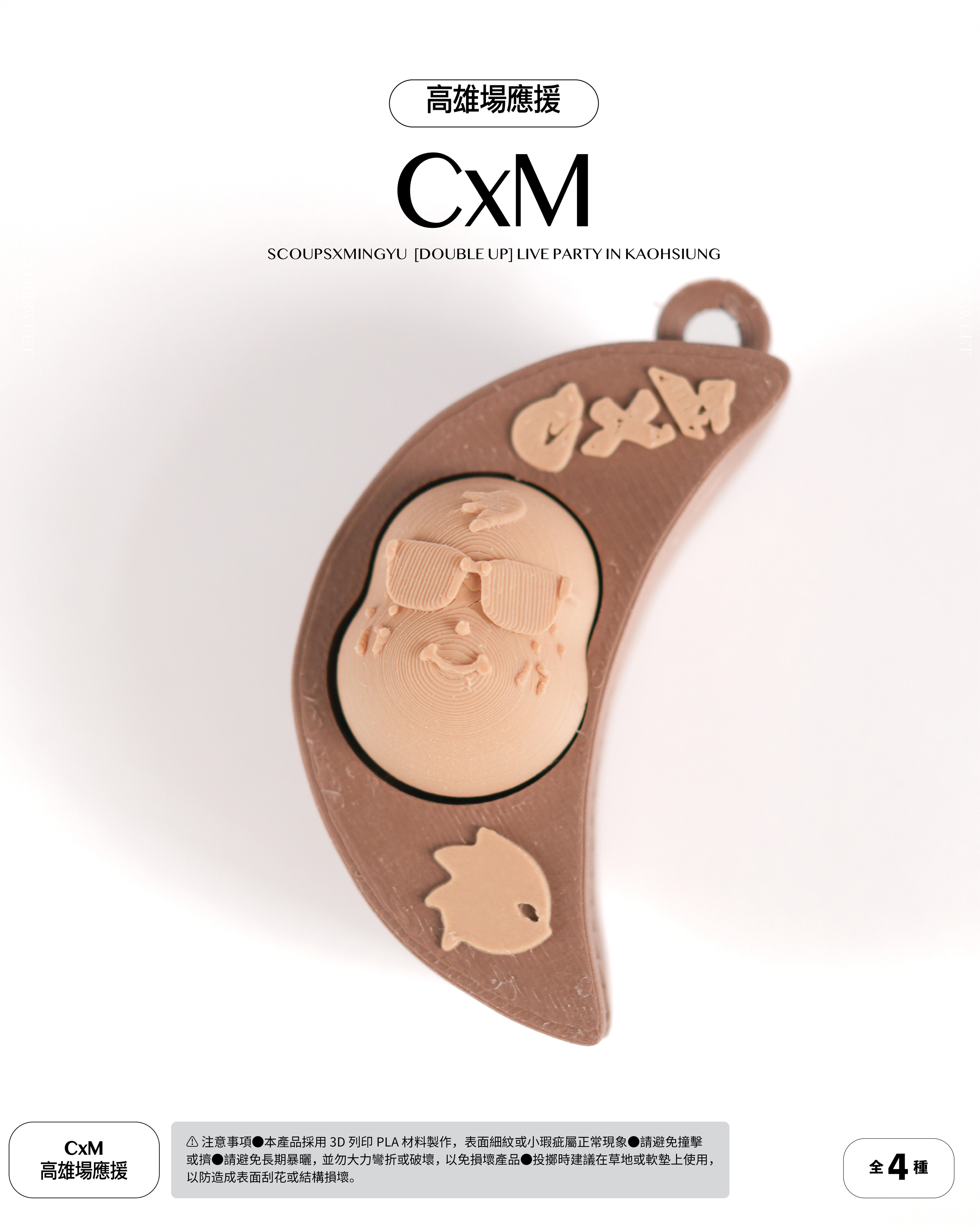 CxM "Divination Blocks"