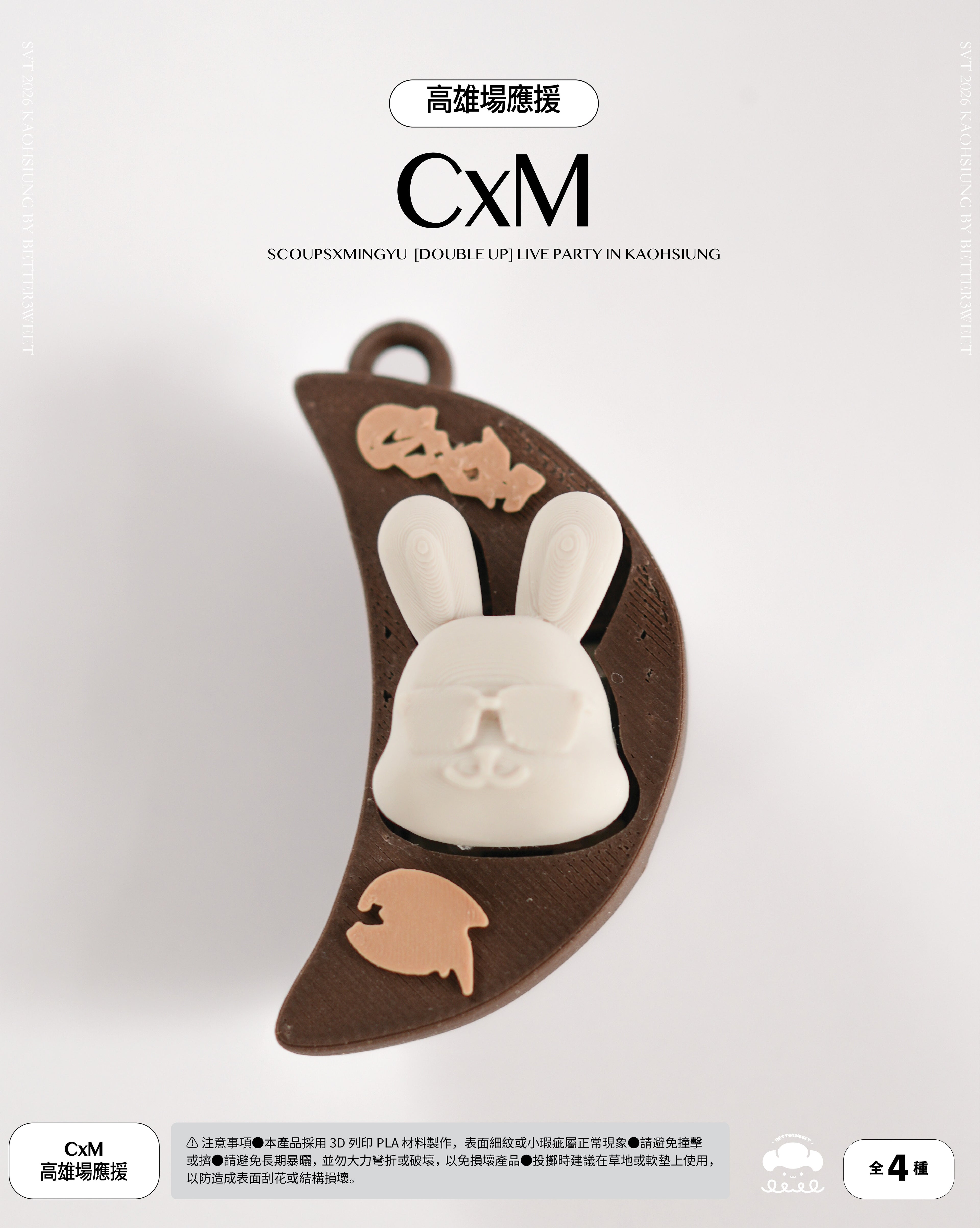 CxM "Divination Blocks"