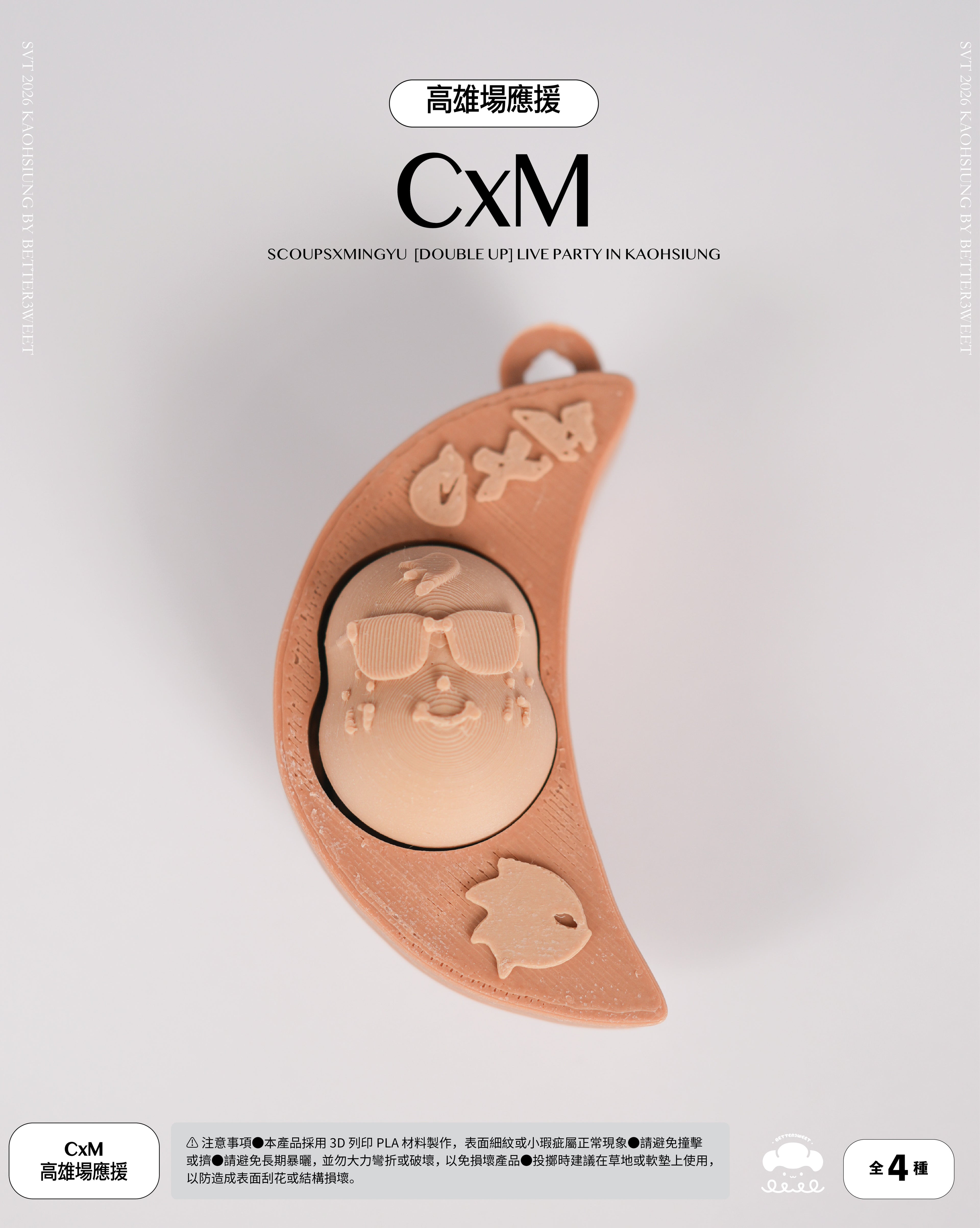 CxM "Divination Blocks"