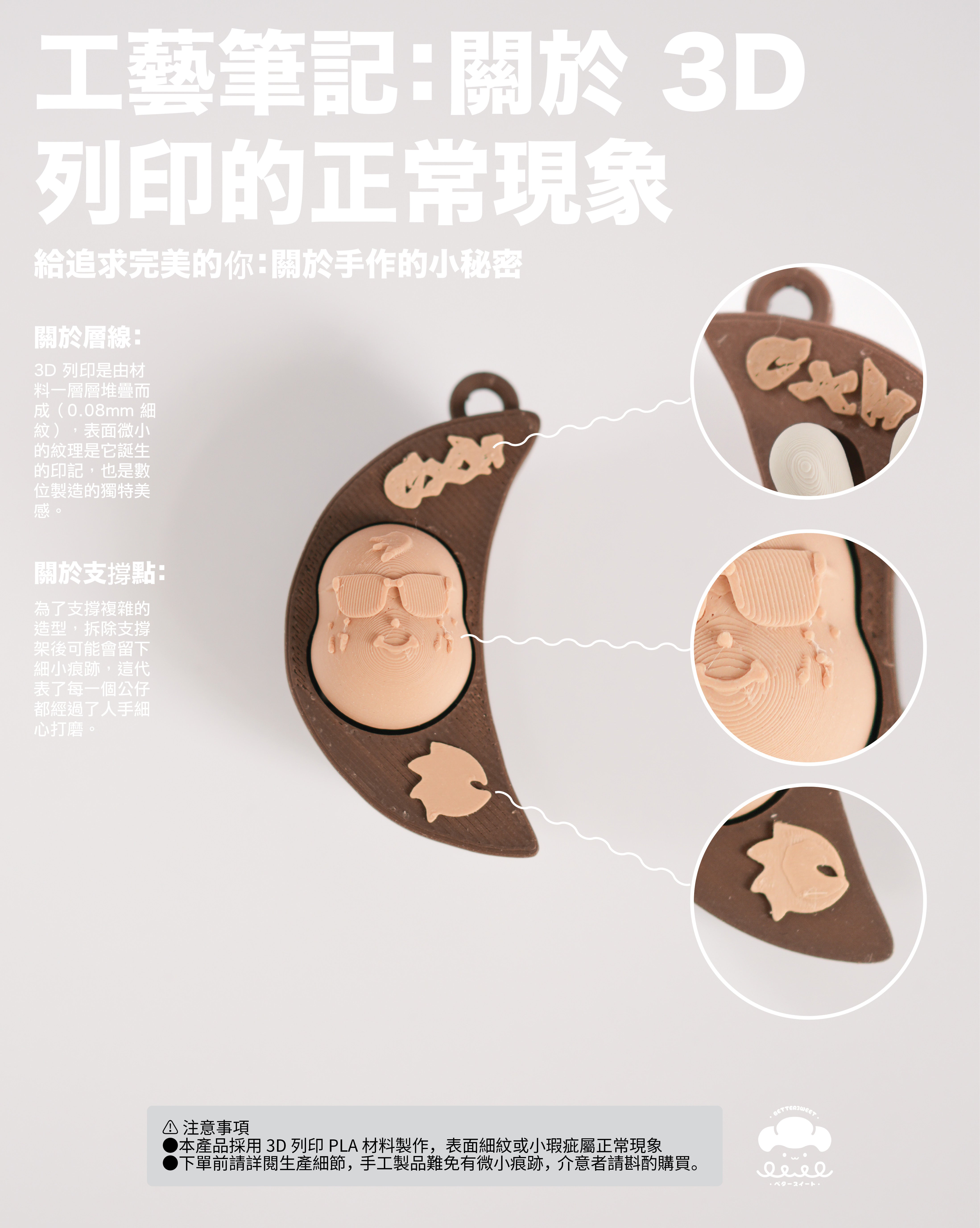 CxM「筊杯」