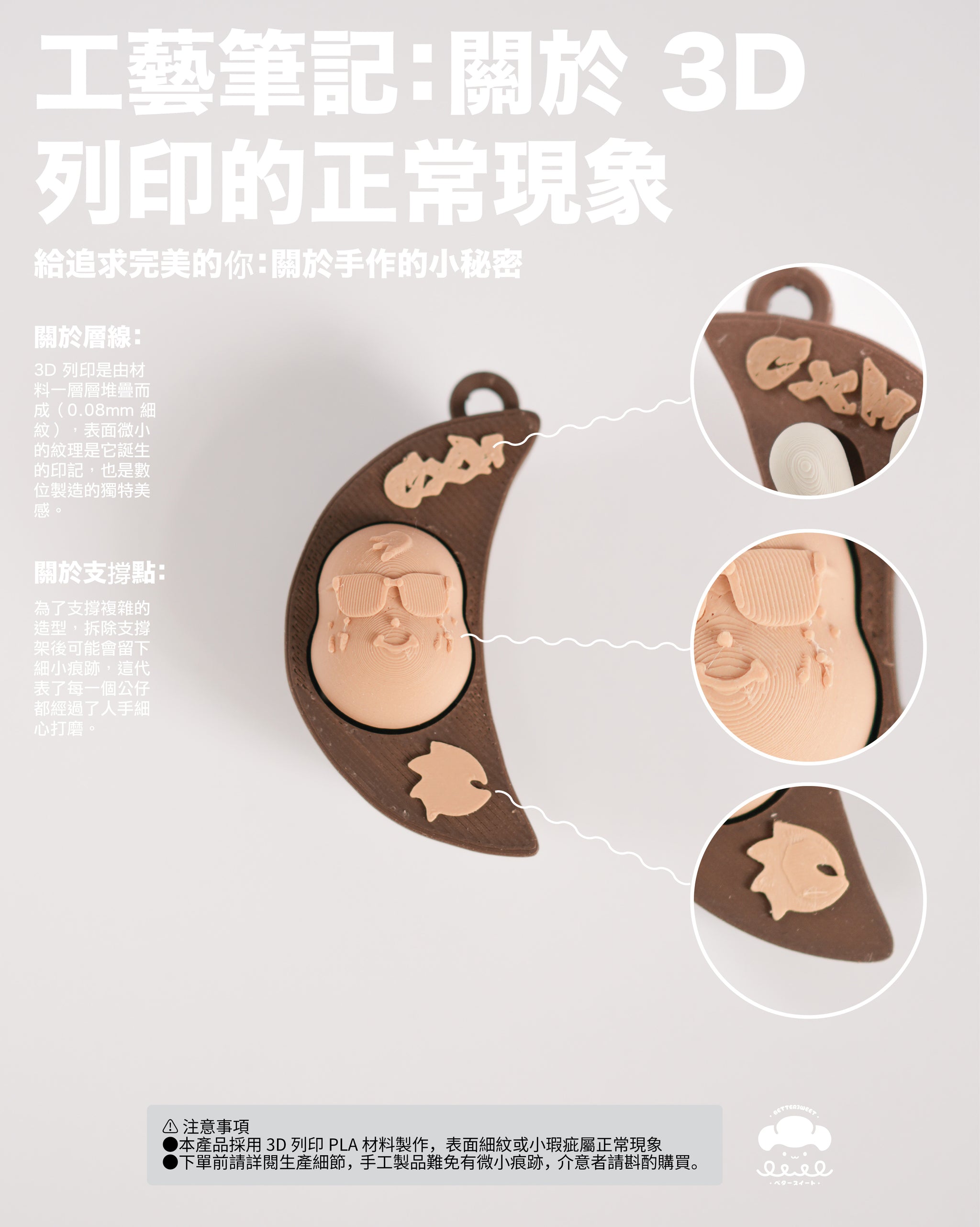 CxM「筊杯」