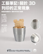 [Hong Kong Style Drinks] 🦌 Lemon Tea / Horlicks / Egg in Hot Water Clicker