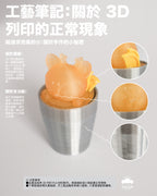 Joshua Lemon Tea / Horlicks / Boiled Egg Clicker