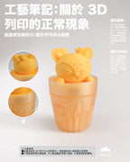 [Hong Kong Style Drinks] 🦌 Lemon Tea / Horlicks / Egg in Hot Water Clicker