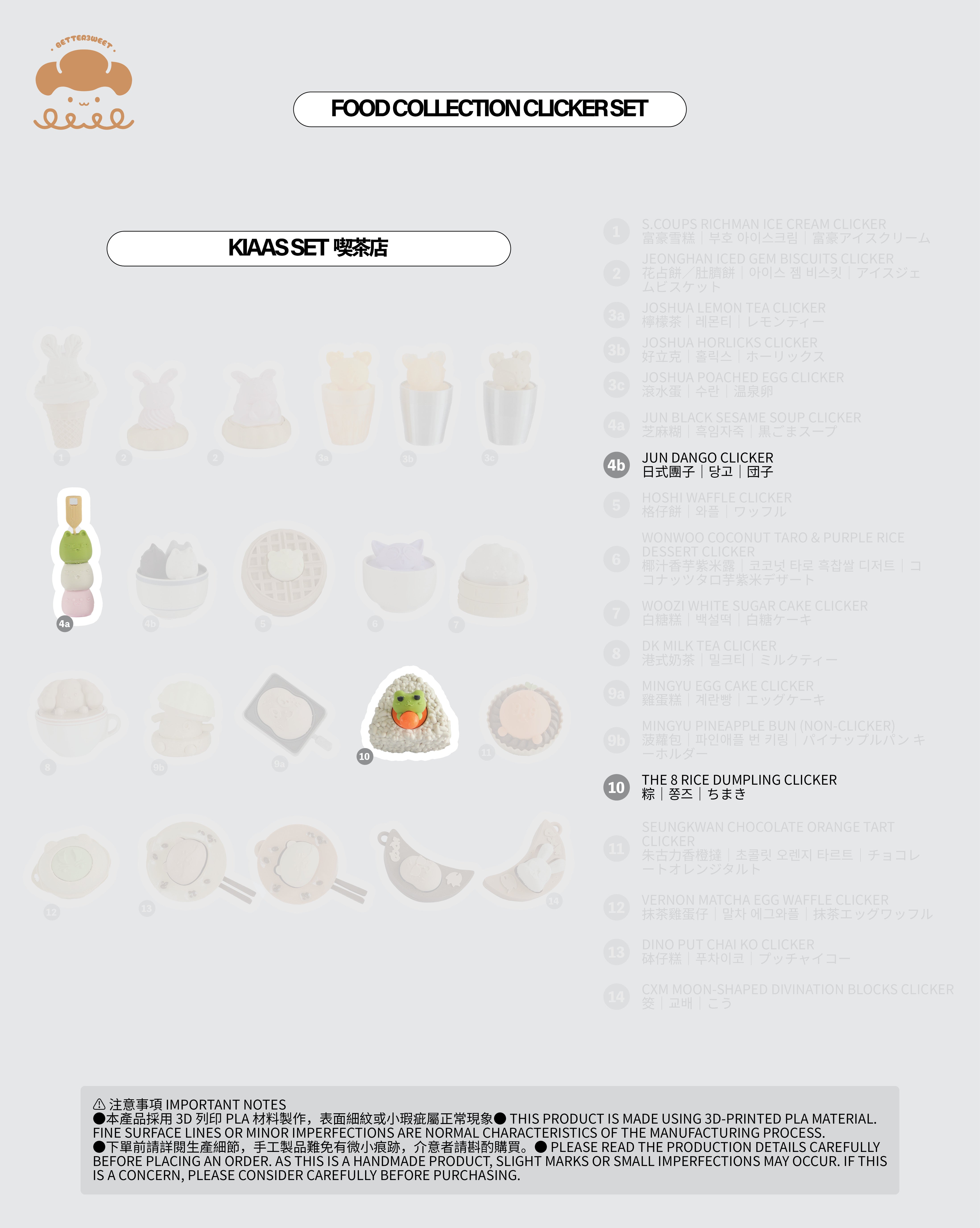 00_Dim Sum Collection【NEW】