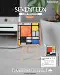 【預定】SeungKwan Composition with Large Red Plane, Yellow, Black, Gray, and Blue / SeungKwan《大型紅色平面與黃,黑,灰,藍的構成》